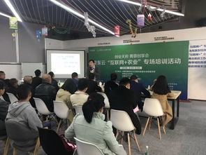 京東云互聯(lián)網(wǎng)農(nóng)業(yè)專(zhuān)場(chǎng)活動(dòng) 解碼農(nóng)產(chǎn)品品牌打造與日用百貨銷(xiāo)售新通路