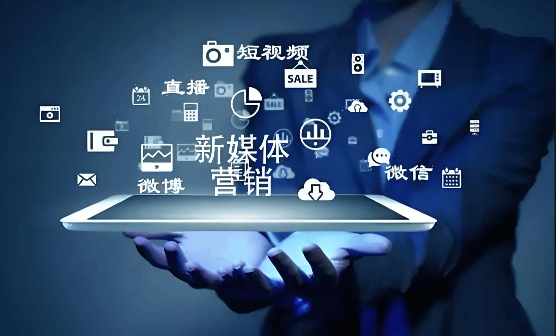 實體轉型互聯網營銷 破局與新生——中小企實戰運營與營銷工作室博客指南